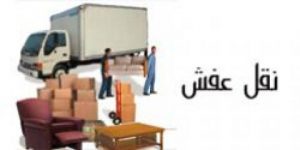 شركة التيسير لنقل الاثاث في مدينة مصر الجديدة باعلى جودة وأقل الأسعار